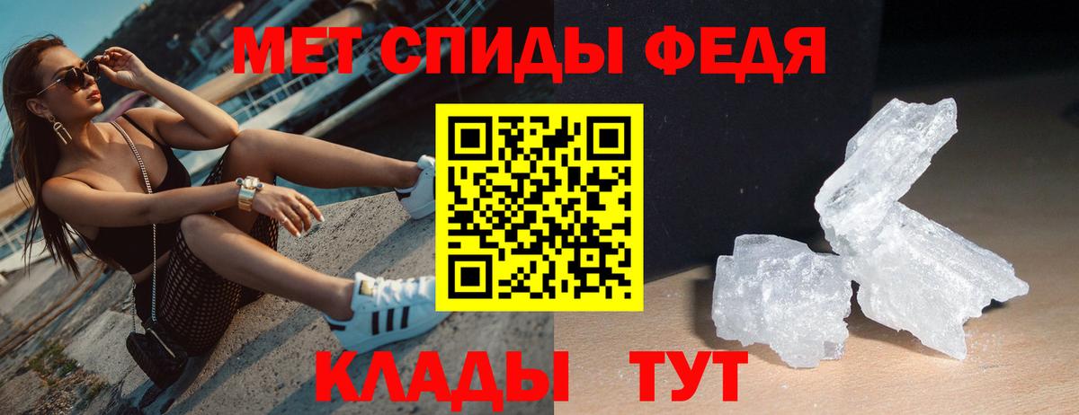 АМФ 97% Балашов