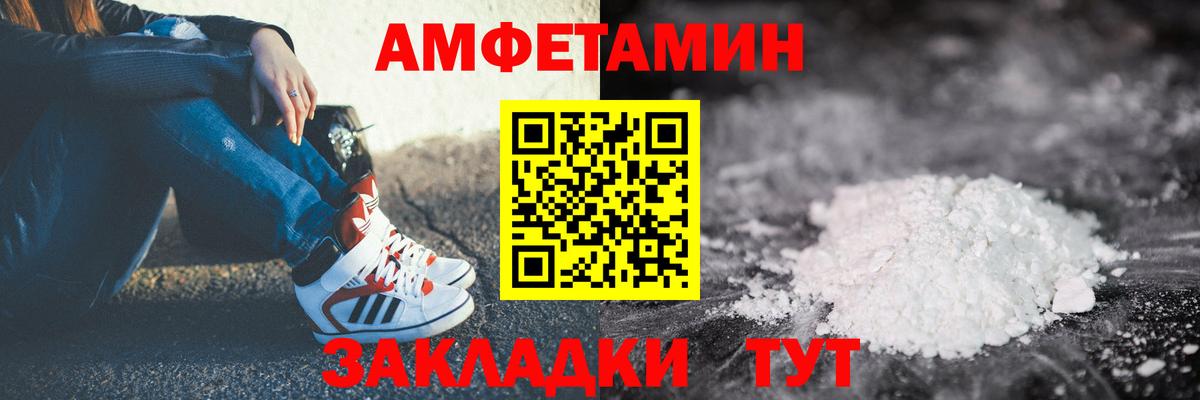 Балашов  Вход с VPN  Cocaine  Каннабис  Мефедрон кристаллы  Гашиш  Меф 
