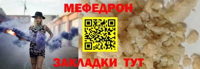 дмт Краснознаменск