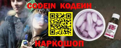 кокаин Краснодар