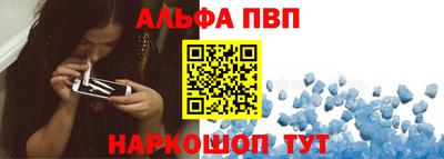 мефедрон Краснокаменск