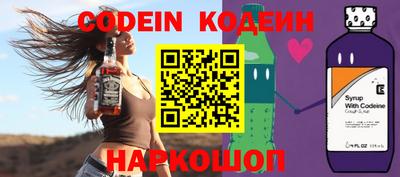 мефедрон Краснокаменск