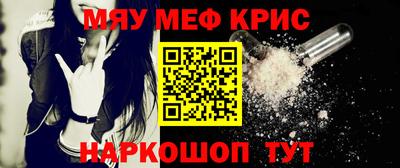 альфа пвп Конаково