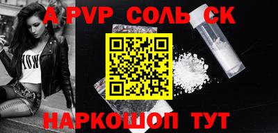 мефедрон Краснокаменск