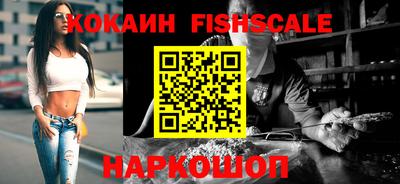 мефедрон Краснокаменск