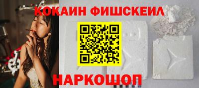 кокаин Краснодар