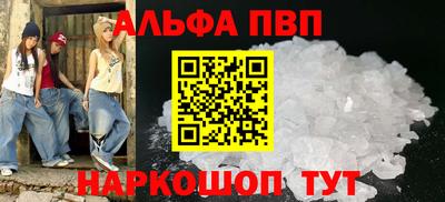 мефедрон Краснокаменск