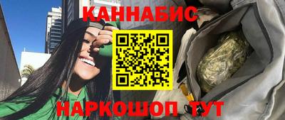 мефедрон Краснокаменск