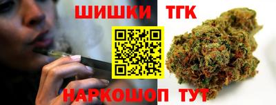 кокаин Краснодар