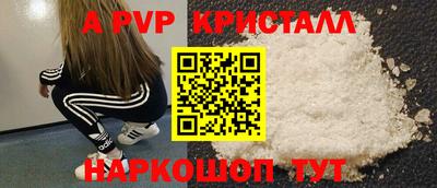 кокаин Краснодар