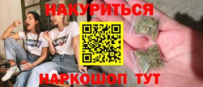 кокаин Краснодар