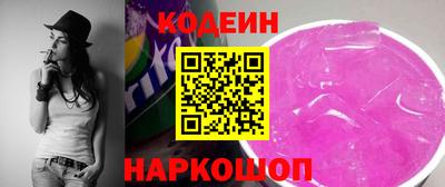кокаин Краснодар
