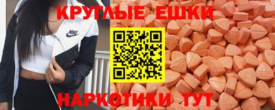 мефедрон Краснокаменск