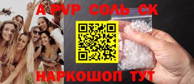мефедрон Краснокаменск
