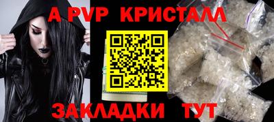 мефедрон Краснокаменск