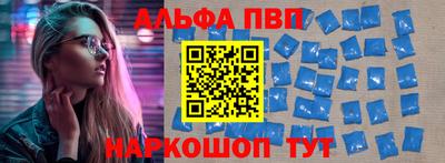мефедрон Краснокаменск