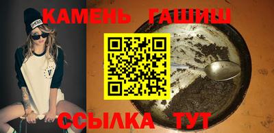 мефедрон Краснокаменск