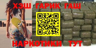 мефедрон Краснокаменск