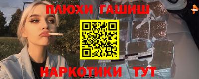 кокаин Краснодар