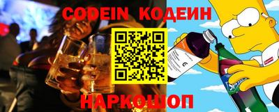 кокаин Краснодар