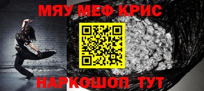 кокаин Краснодар