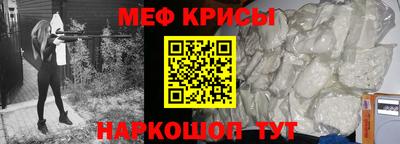кокаин Краснодар