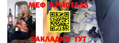 дмт Краснознаменск