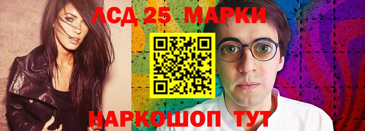 Балашов  ЛСД экстази ecstasy  Вход с VPN  LSD-25 экстази кислота 