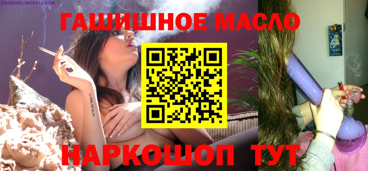 Балашов  ТГК вейп  Вход с VPN  ТГК Wax 