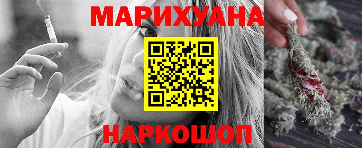 Бошки Шишки семена Балашов